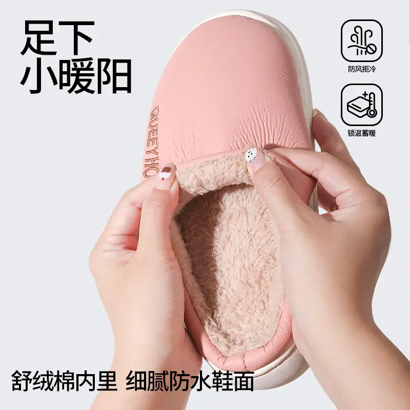 Couple Cotton Slippers Women's Winter New Simple Fashionable Non-slip Thick Bottom Warm Home-keeping Cotton Slippers Men's Winter - Image 6