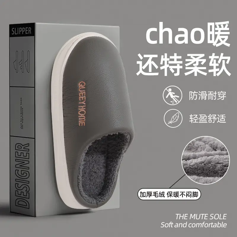 Baotou Cotton Slippers for Men Autumn and Winter Home 2025 New Thick-Soled Warm Fleece-Lined Thickeneded Couple Cotton Slippers for Women