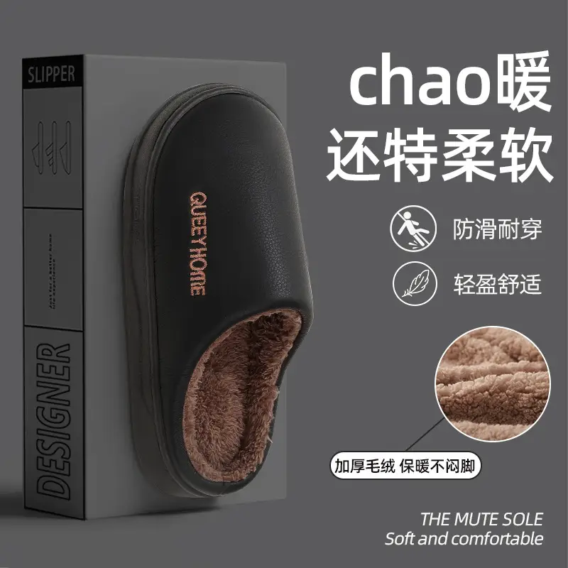 Baotou Cotton Slippers for Men Autumn and Winter Home 2025 New Thick-Soled Warm Fleece-Lined Thickeneded Couple Cotton Slippers for Women