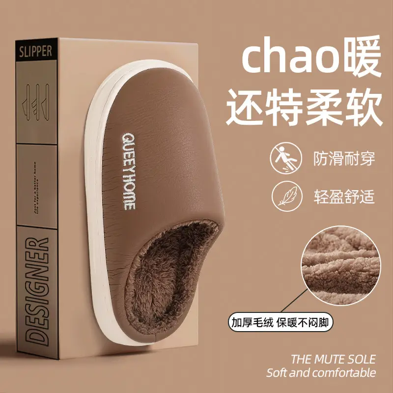 Baotou Cotton Slippers for Men Autumn and Winter Home 2025 New Thick-Soled Warm Fleece-Lined Thickeneded Couple Cotton Slippers for Women
