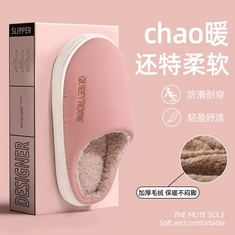 Baotou Cotton Slippers for Men Autumn and Winter Home 2025 New Thick-Soled Warm Fleece-Lined Thickeneded Couple Cotton Slippers for Women