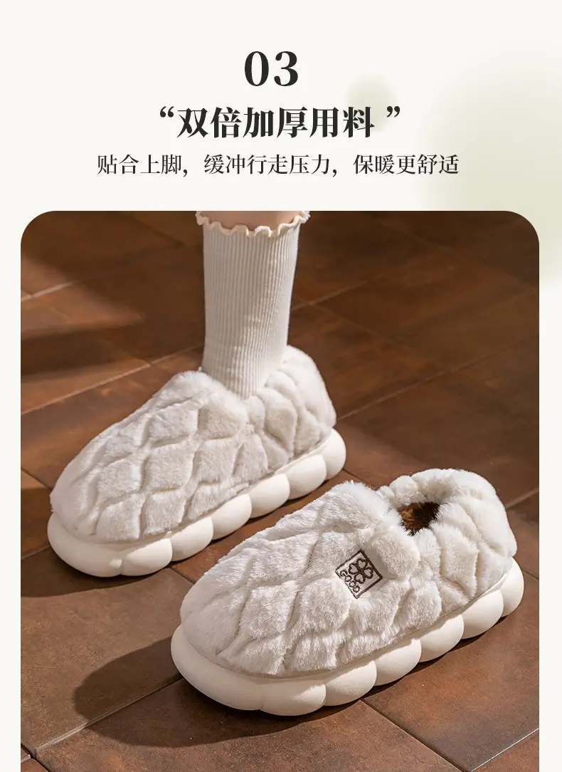Women Winter Cotton Slippers White Warm Non-slip — feature 11