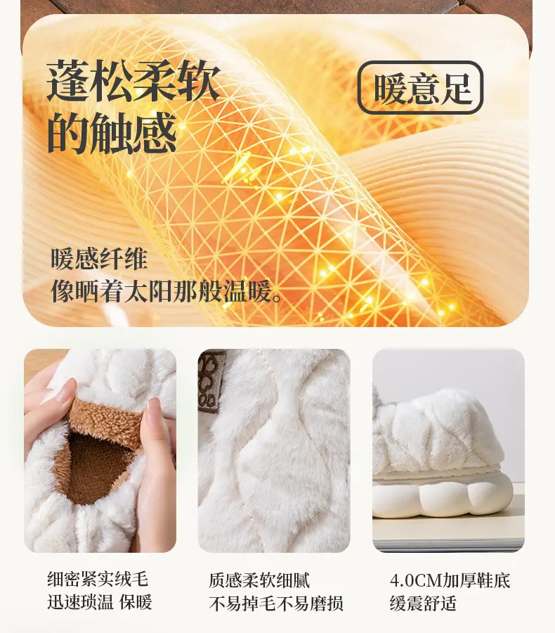 Women Winter Cotton Slippers White Warm Non-slip — feature 12