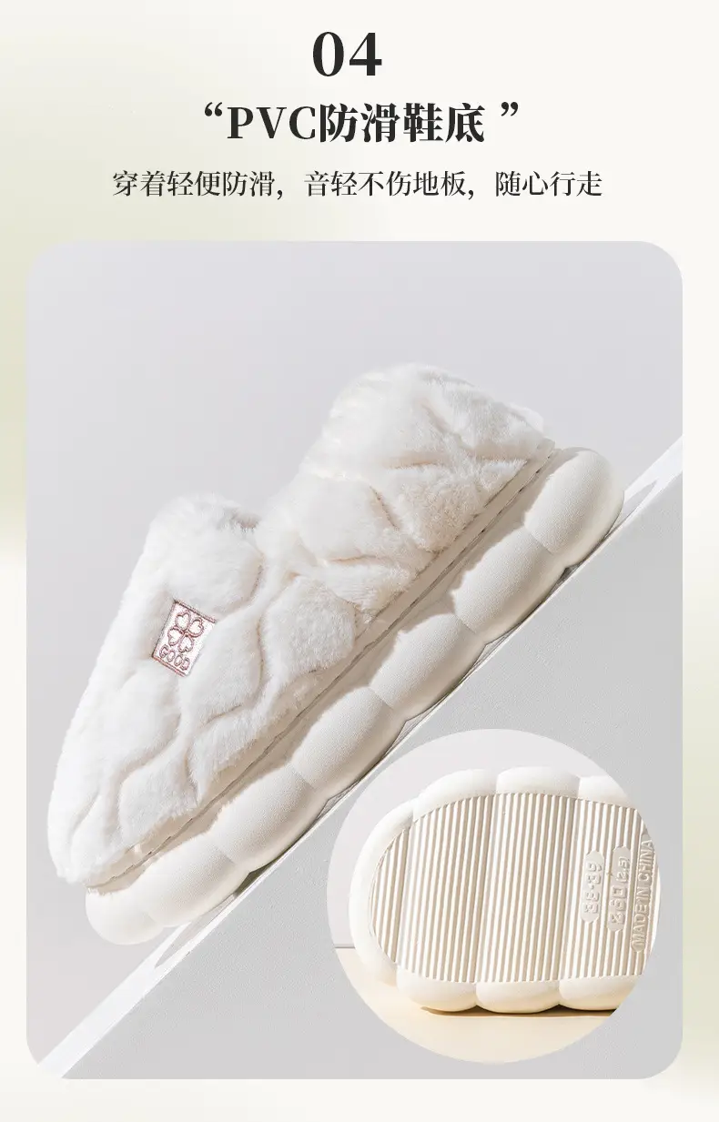 Women Winter Cotton Slippers White Warm Non-slip — feature 13