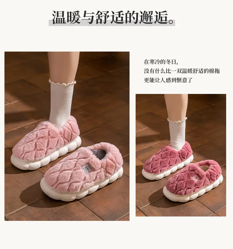 Women Winter Cotton Slippers White Warm Non-slip — feature 19