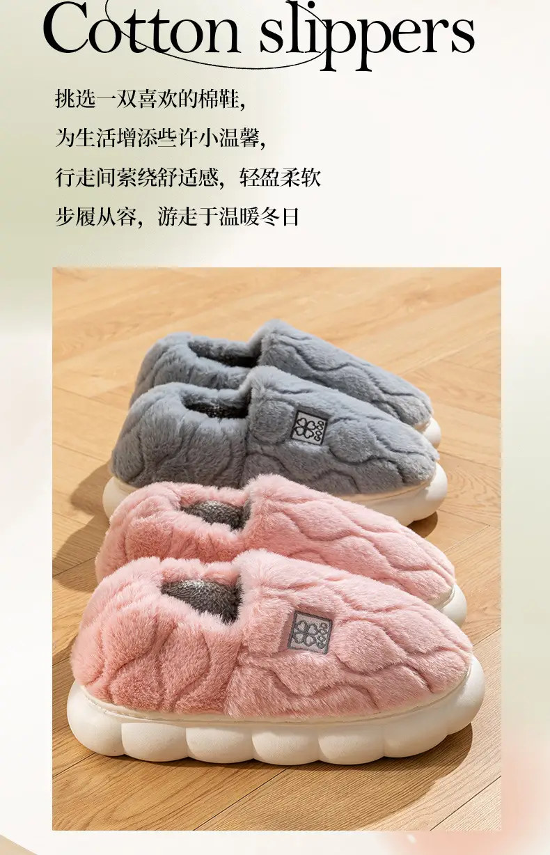 Women Winter Cotton Slippers White Warm Non-slip — feature 4