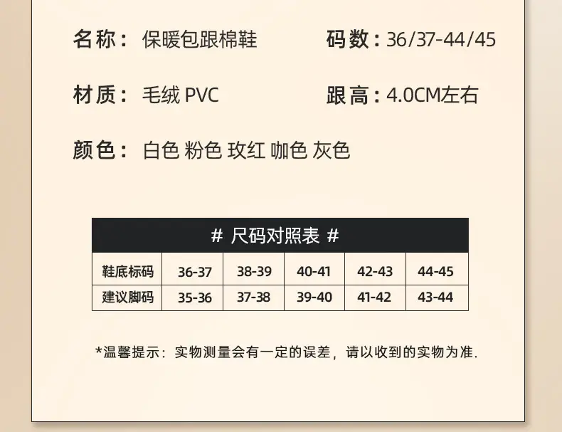 Women Winter Cotton Slippers White Warm Non-slip — feature 6