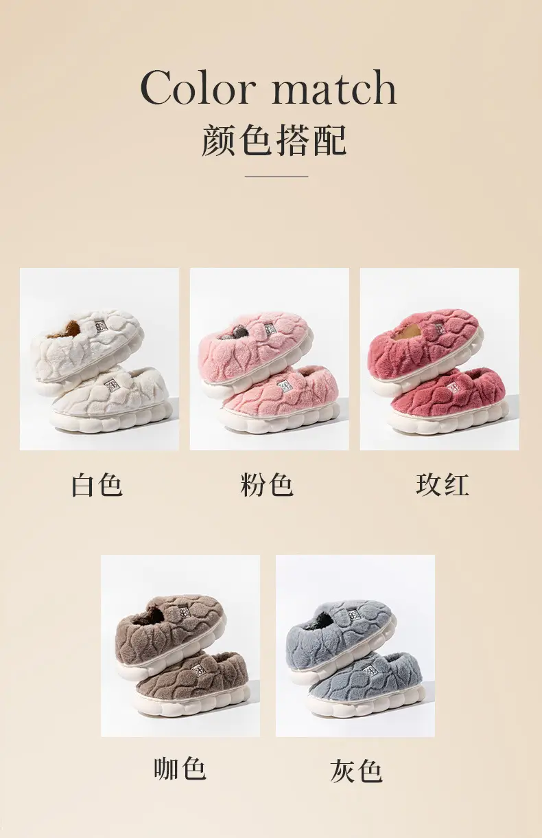 Women Winter Cotton Slippers White Warm Non-slip — feature 7