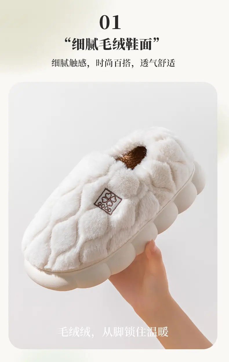 Women Winter Cotton Slippers White Warm Non-slip — feature 9