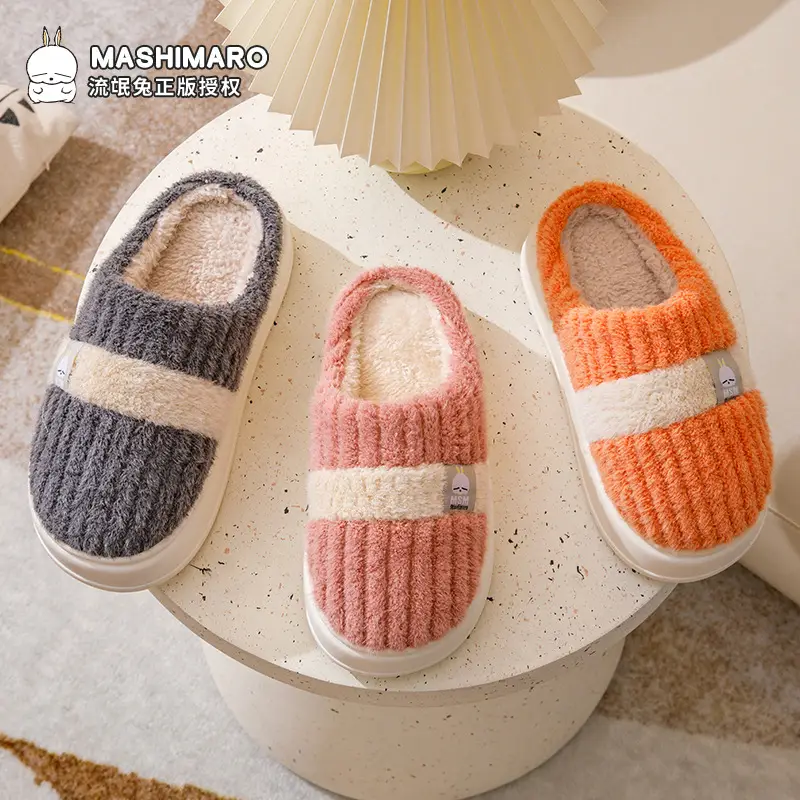 Bug Rabbit Platform Cotton Slippers Women's Winter Home Plush Warm Home Indoor Couple's Winter Men's Slippers