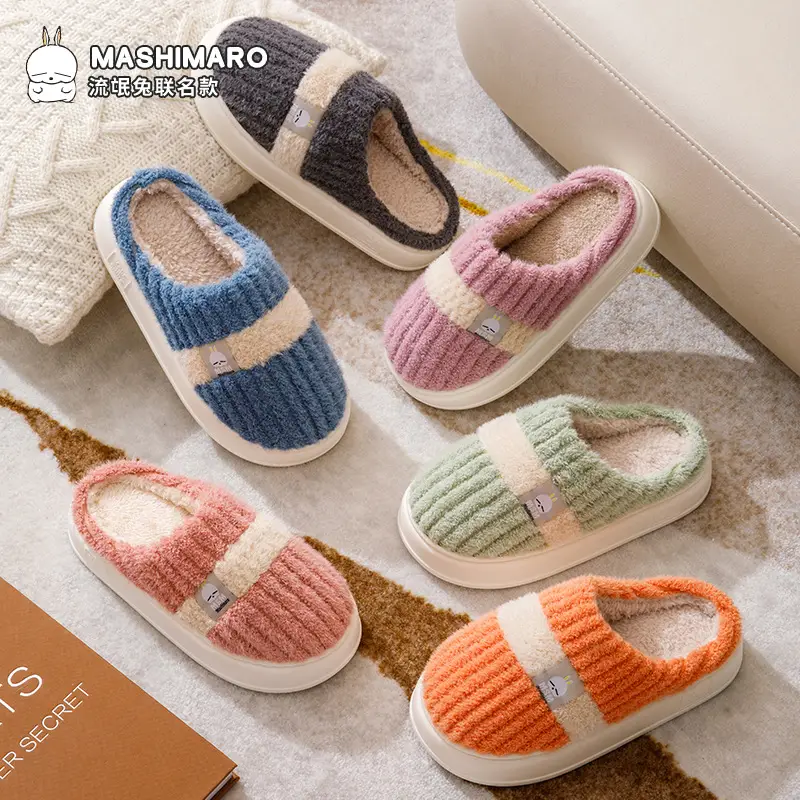 Bug Rabbit Platform Cotton Slippers Women's Winter Home Plush Warm Home Indoor Couple's Winter Men's Slippers