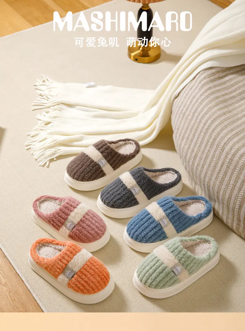 Bug Rabbit Platform Cotton Slippers Women's Winter Home Plush Warm Home Indoor Couple's Winter Men's Slippers — feature 1