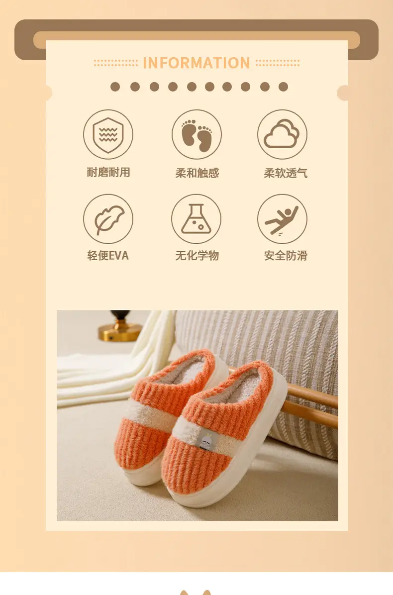 Bug Rabbit Platform Cotton Slippers Women's Winter Home Plush Warm Home Indoor Couple's Winter Men's Slippers — feature 2