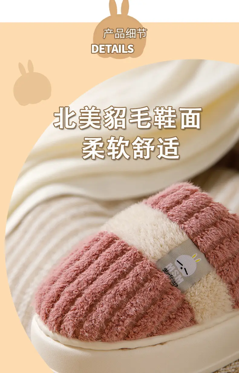 Bug Rabbit Platform Cotton Slippers Women's Winter Home Plush Warm Home Indoor Couple's Winter Men's Slippers — feature 3