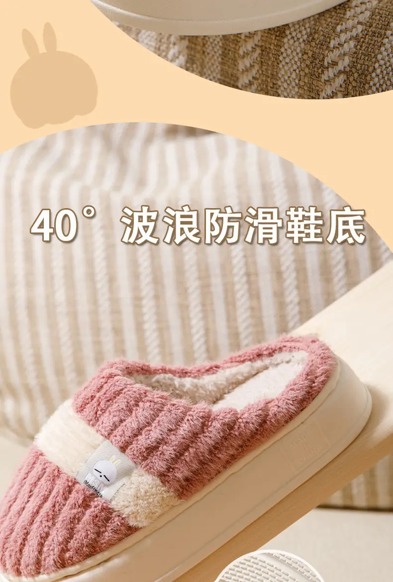 Bug Rabbit Platform Cotton Slippers Women's Winter Home Plush Warm Home Indoor Couple's Winter Men's Slippers — feature 4