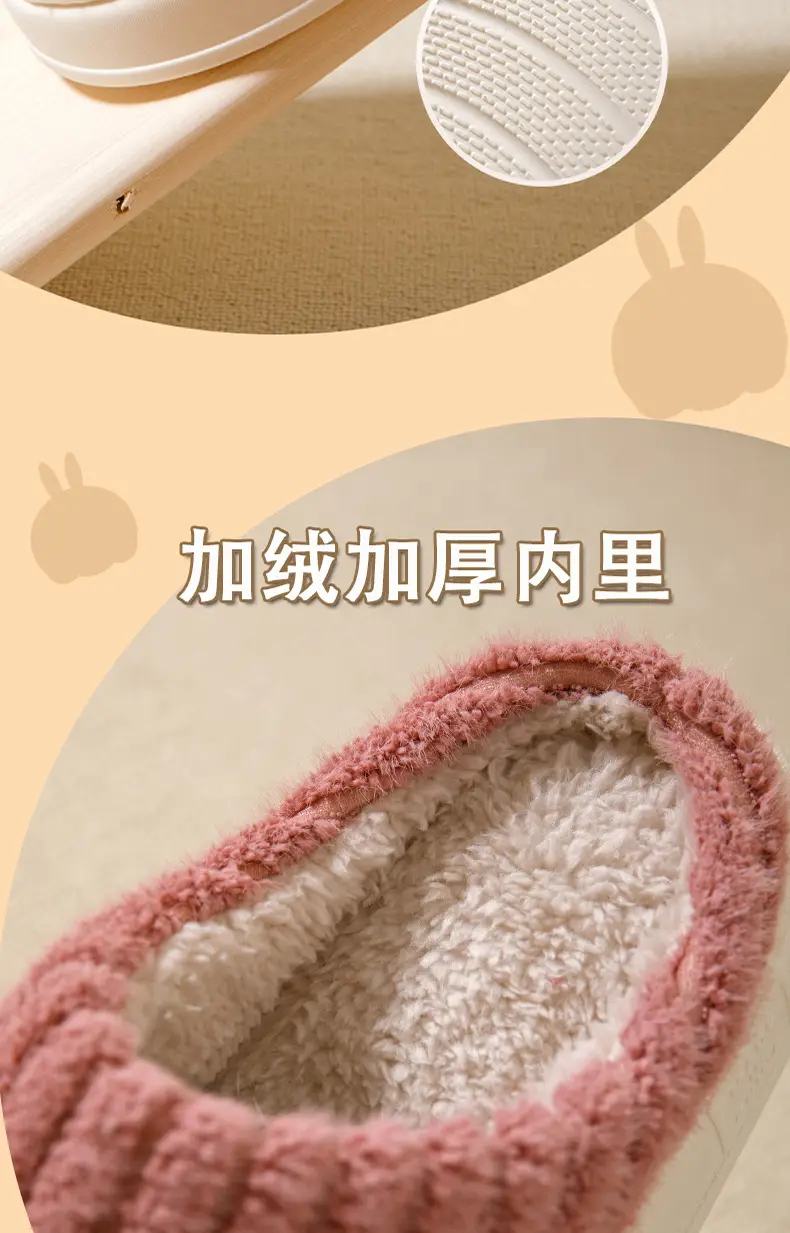 Bug Rabbit Platform Cotton Slippers Women's Winter Home Plush Warm Home Indoor Couple's Winter Men's Slippers — feature 5