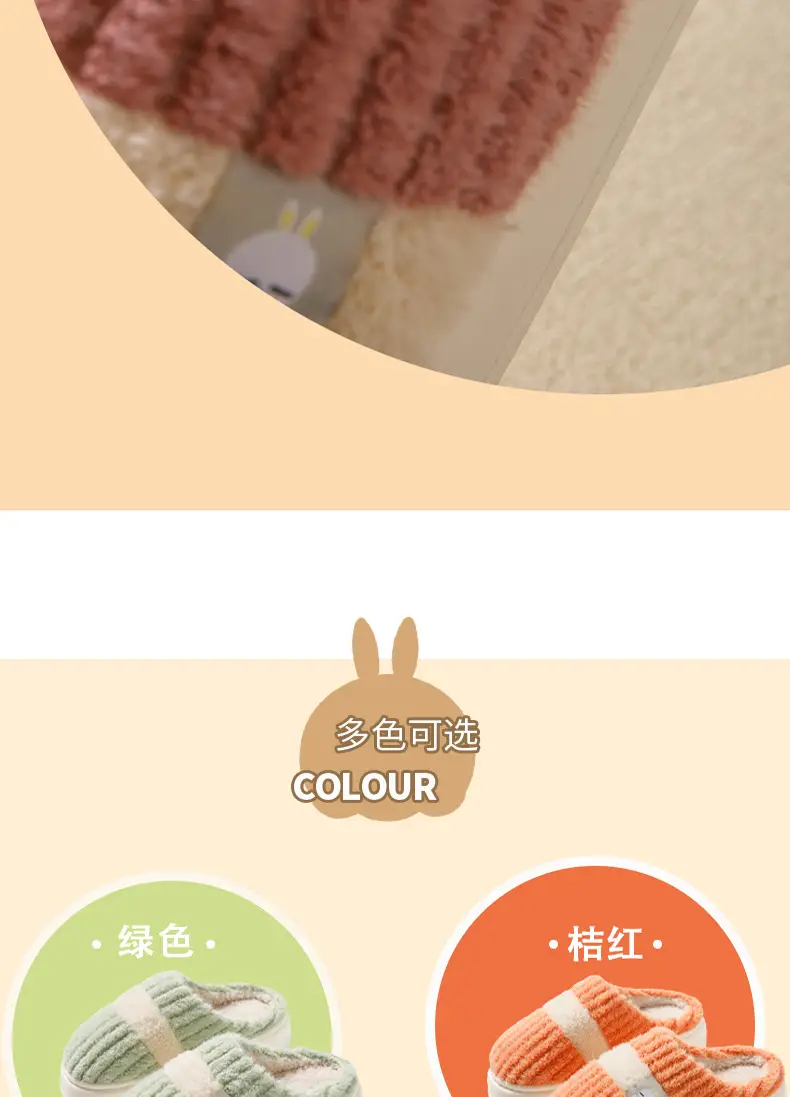 Bug Rabbit Platform Cotton Slippers Women's Winter Home Plush Warm Home Indoor Couple's Winter Men's Slippers — feature 6
