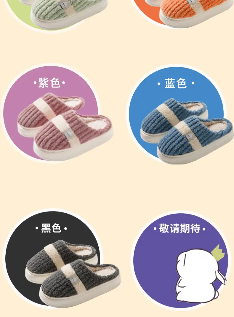 Bug Rabbit Platform Cotton Slippers Women's Winter Home Plush Warm Home Indoor Couple's Winter Men's Slippers — feature 7