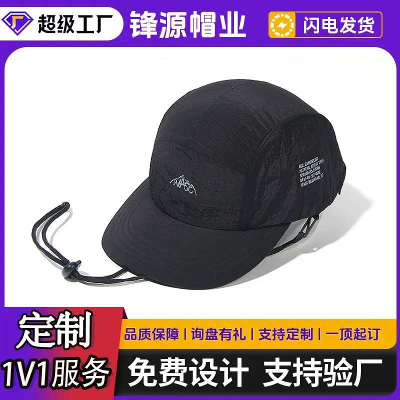 Brown Drawstring Baseball Cap with Logo Embroidery - Image 6