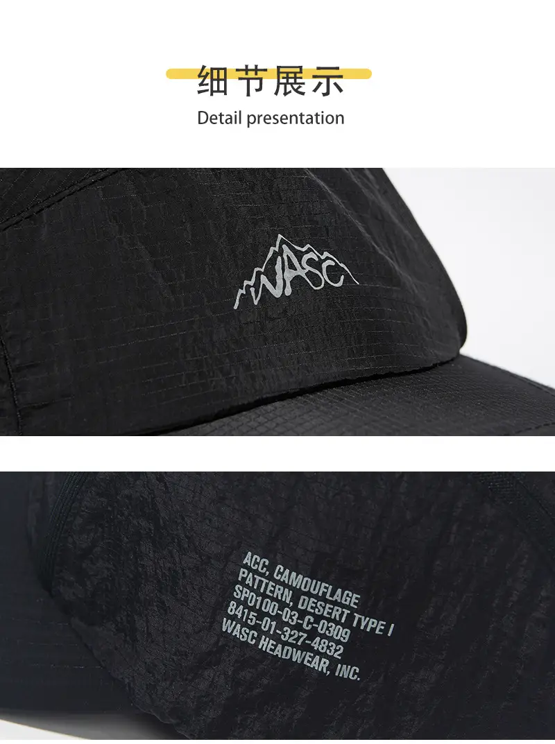 Brown Drawstring Baseball Cap with Logo Embroidery — feature 12