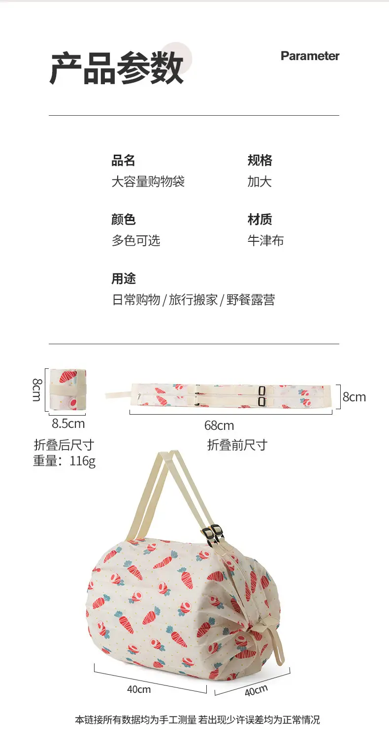 Cross-border Travel Bag Thickened Super-large Eco-bag — feature 14