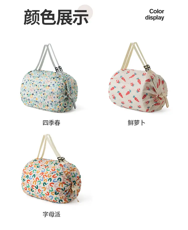 Cross-border Travel Bag Thickened Super-large Eco-bag — feature 15