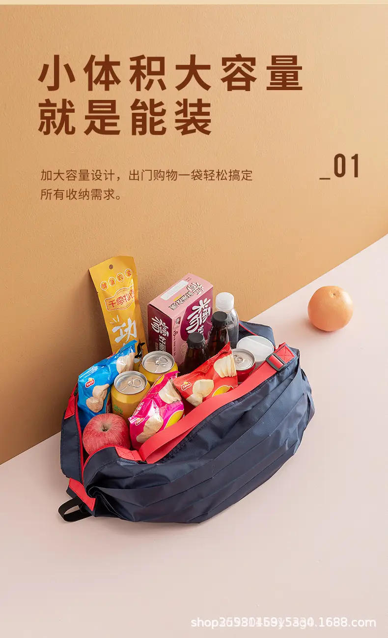 Cross-border Travel Bag Thickened Super-large Eco-bag — feature 20