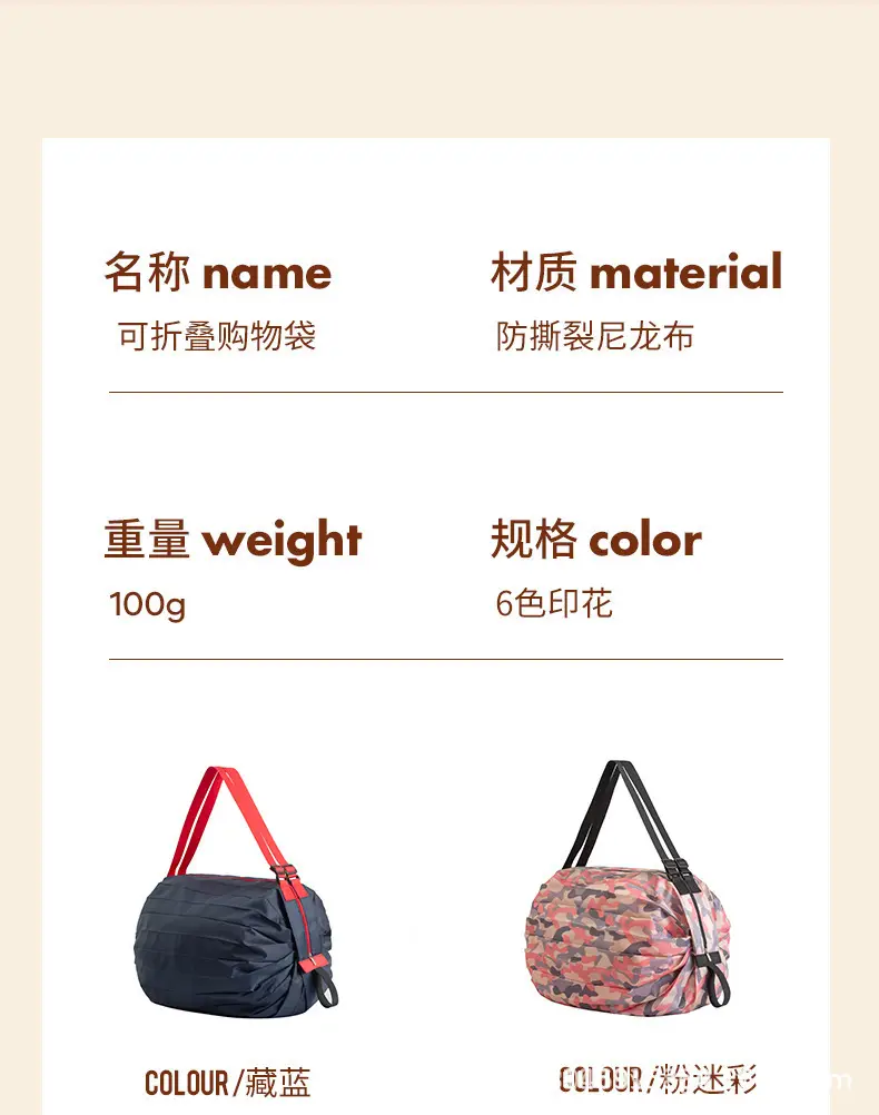 Cross-border Travel Bag Thickened Super-large Eco-bag — feature 31