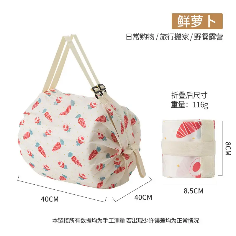 Cross-border Travel Bag Thickened Super-large Eco-bag - Image 2