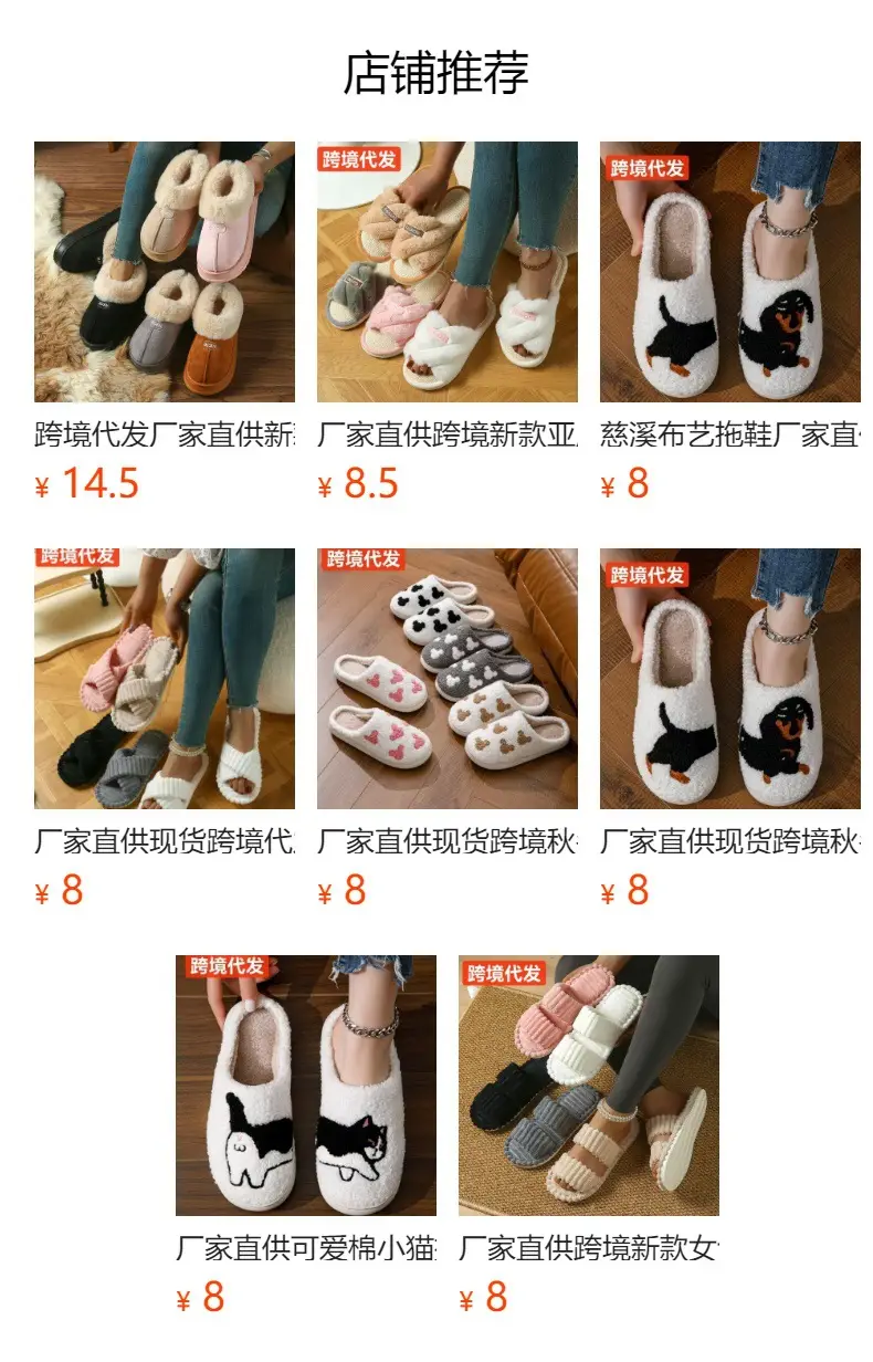 Cross-Border Hot-Selling Cixi Men's and Women's Couple's Outdoor and Home Plush Slippers, Cotton Slippers for Autumn and Winter, Support Small Order Customization — feature 1