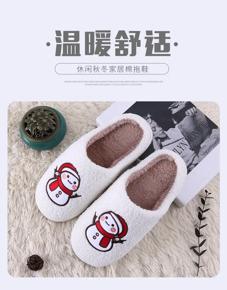 Cotton Slippers Winter Snowman Autumn and Winter Thickened Indoor Home Daily Cute Plush Cotton Slippers fleece-lined Thickened — feature 1