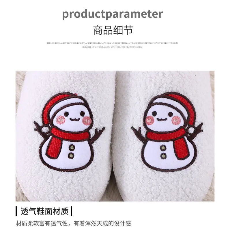 Cotton Slippers Winter Snowman Autumn and Winter Thickened Indoor Home Daily Cute Plush Cotton Slippers fleece-lined Thickened — feature 3