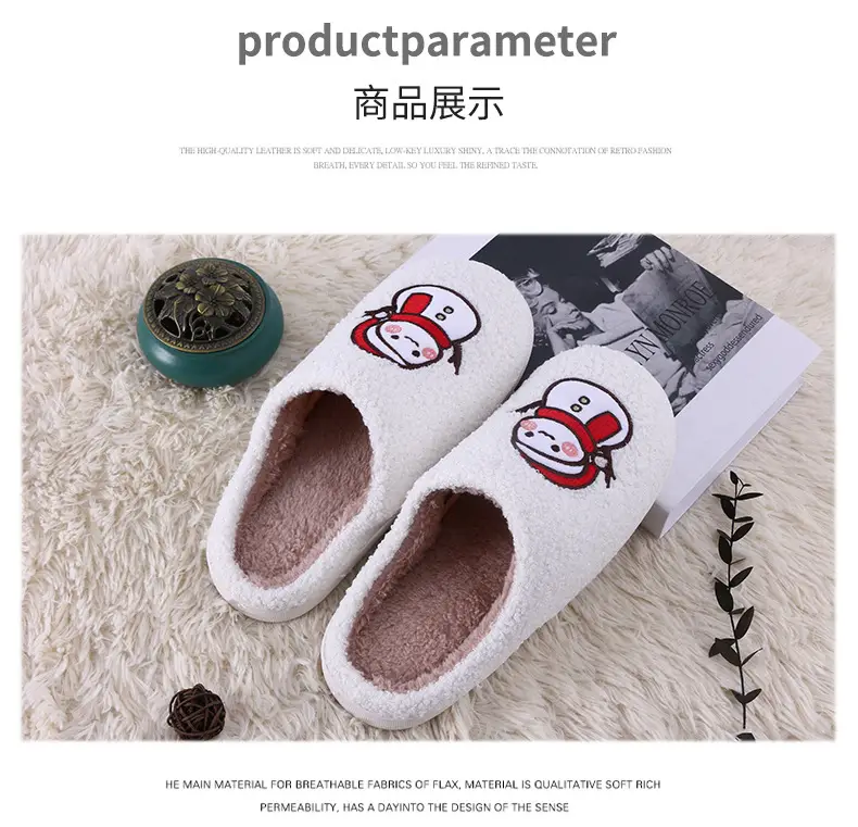 Cotton Slippers Winter Snowman Autumn and Winter Thickened Indoor Home Daily Cute Plush Cotton Slippers fleece-lined Thickened — feature 6