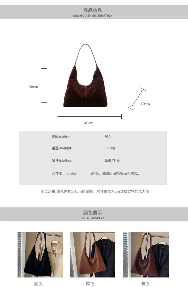 Women's Suede Shoulder Bag Brown Large Capacity — feature 2