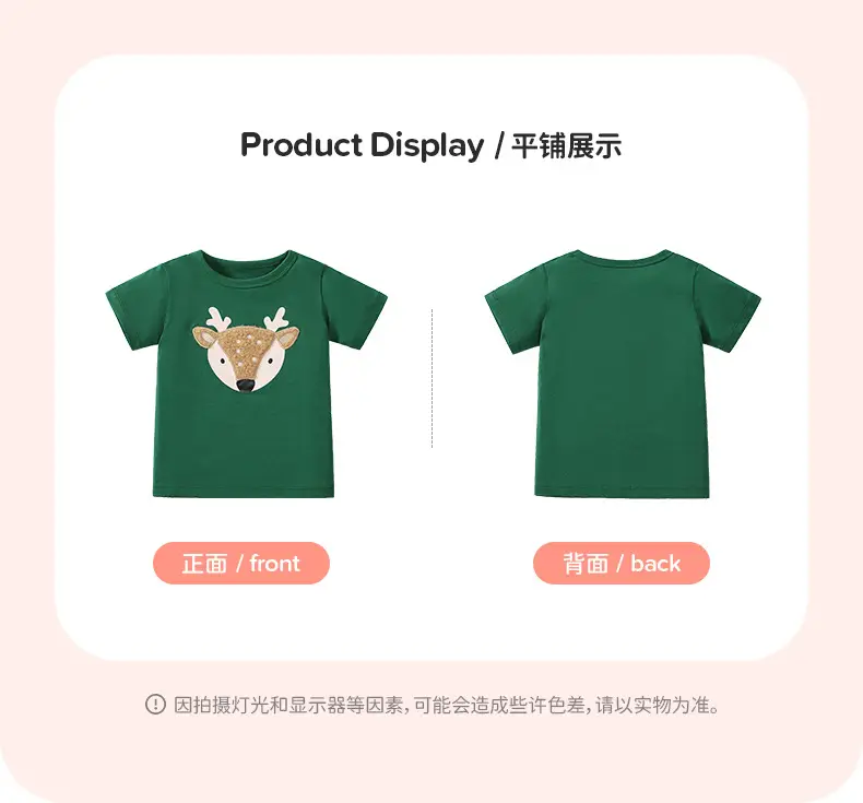 Little Deer Print Green T-Shirt for Boys — feature 14