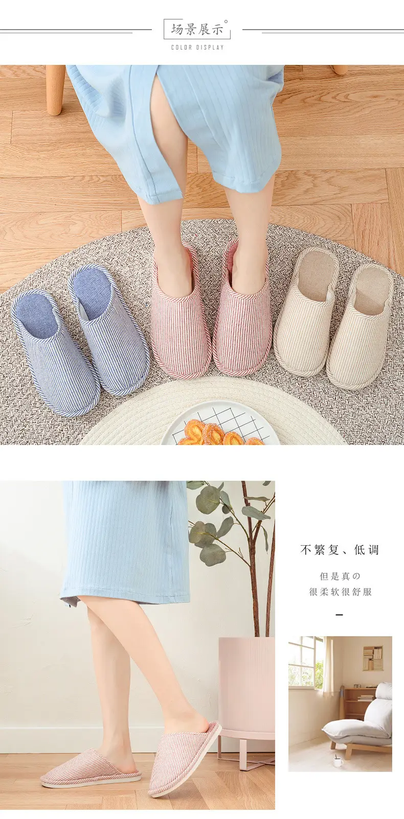 Cotton Slippers for Men, Autumn and Winter, Large Size, Indoor, Couple Use, Home Floor, Non-Slip, Bedroom, Simple, Women's Wooden Floor — feature 10