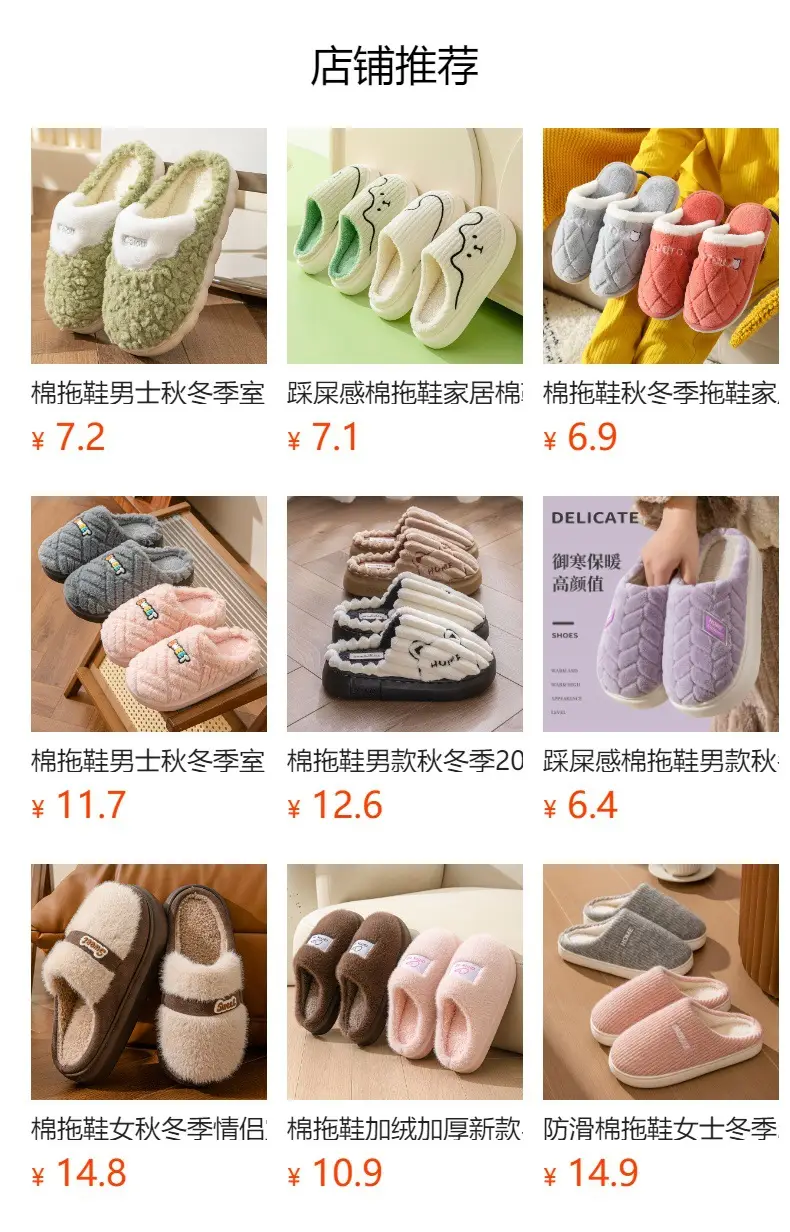 Cotton Slippers for Men, Autumn and Winter, Large Size, Indoor, Couple Use, Home Floor, Non-Slip, Bedroom, Simple, Women's Wooden Floor — feature 2