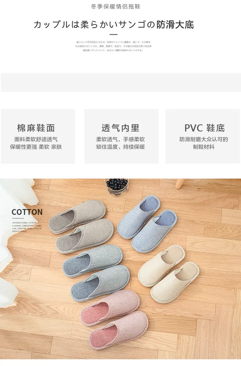 Cotton Slippers for Men, Autumn and Winter, Large Size, Indoor, Couple Use, Home Floor, Non-Slip, Bedroom, Simple, Women's Wooden Floor — feature 4