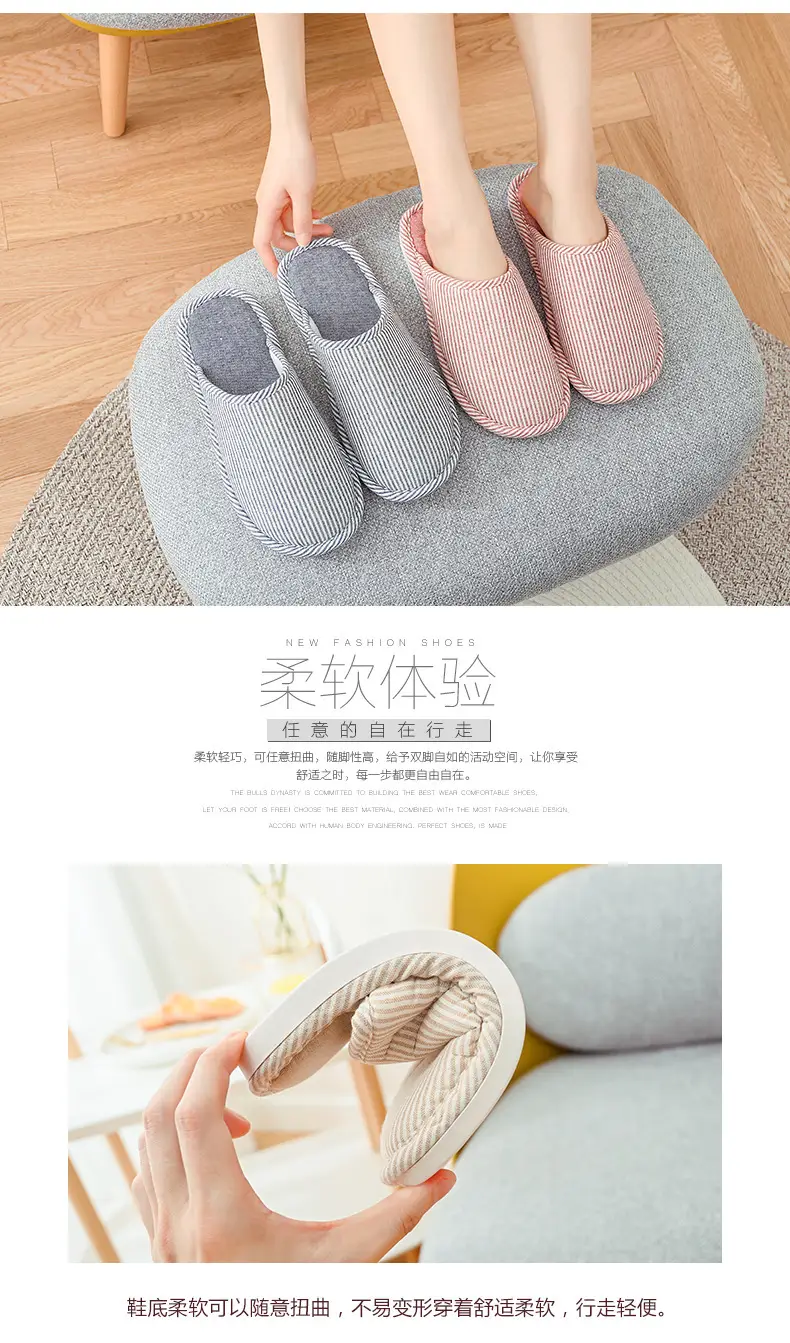 Cotton Slippers for Men, Autumn and Winter, Large Size, Indoor, Couple Use, Home Floor, Non-Slip, Bedroom, Simple, Women's Wooden Floor — feature 5