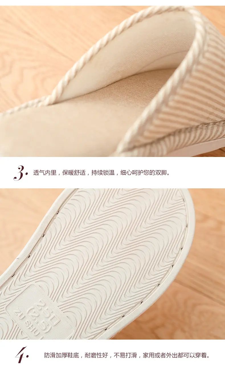 Cotton Slippers for Men, Autumn and Winter, Large Size, Indoor, Couple Use, Home Floor, Non-Slip, Bedroom, Simple, Women's Wooden Floor — feature 7