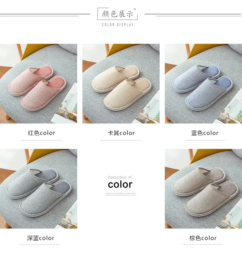 Cotton Slippers for Men, Autumn and Winter, Large Size, Indoor, Couple Use, Home Floor, Non-Slip, Bedroom, Simple, Women's Wooden Floor — feature 9