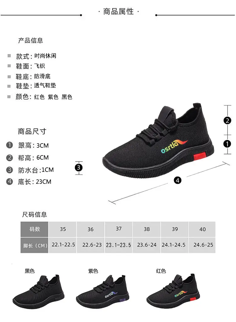 2026 Autumn New Versatile Casual Women's Shoes Running Sneakers All Black Work Shoes for Moms Soft Sole Dance Shoes — feature 2