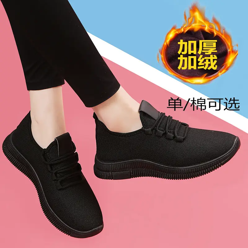 2026 Autumn New Versatile Casual Women's Shoes Running Sneakers All Black Work Shoes for Moms Soft Sole Dance Shoes