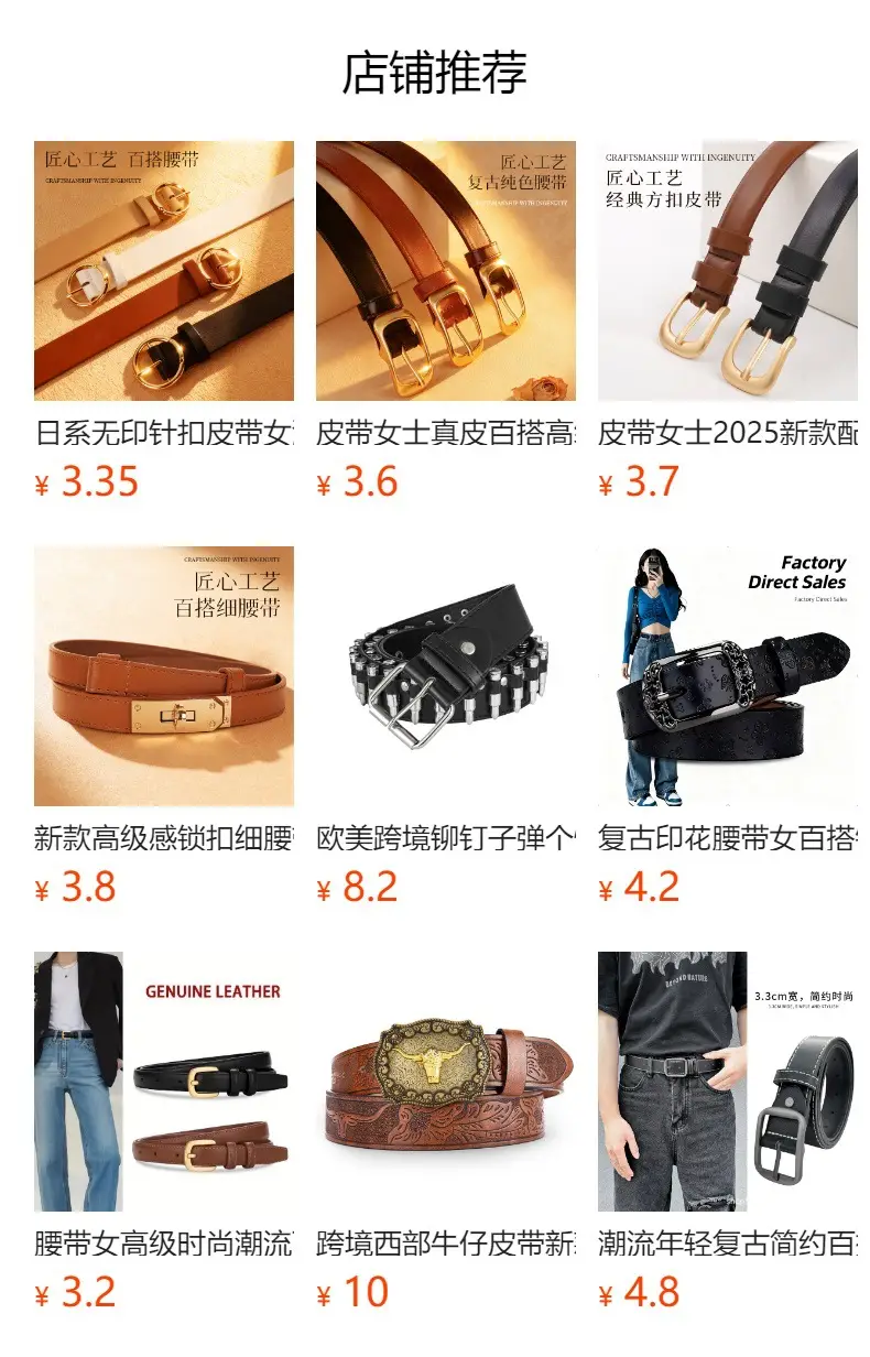 Men's Black Leather Belt with Silver Buckle — feature 2