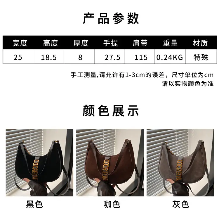 Suede Messenger Bag Vintage Letter Black 2024 — feature 2