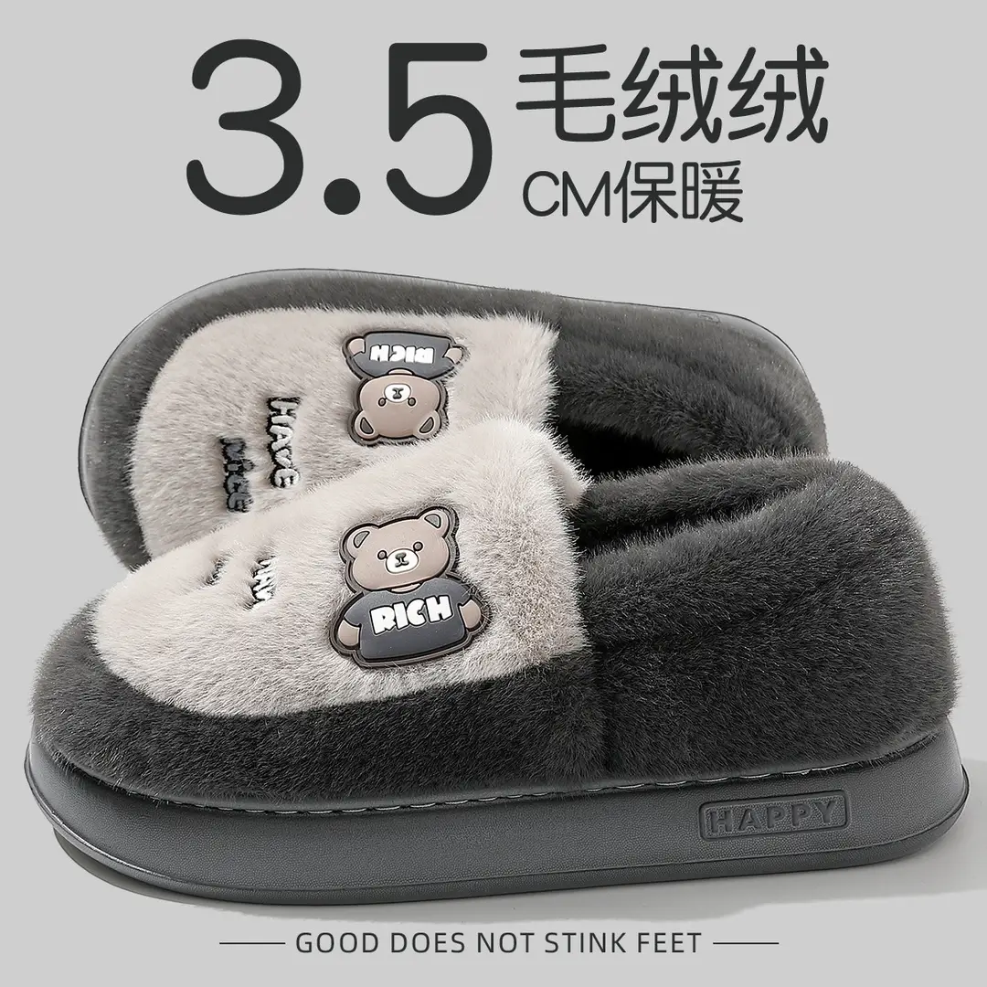 Stomp Feeling Cotton Slippers Men's Thick Bottom Household Winter Indoor Fashionable Warm Household Men's Wool Slippers for Wearing in Winter - Image 5
