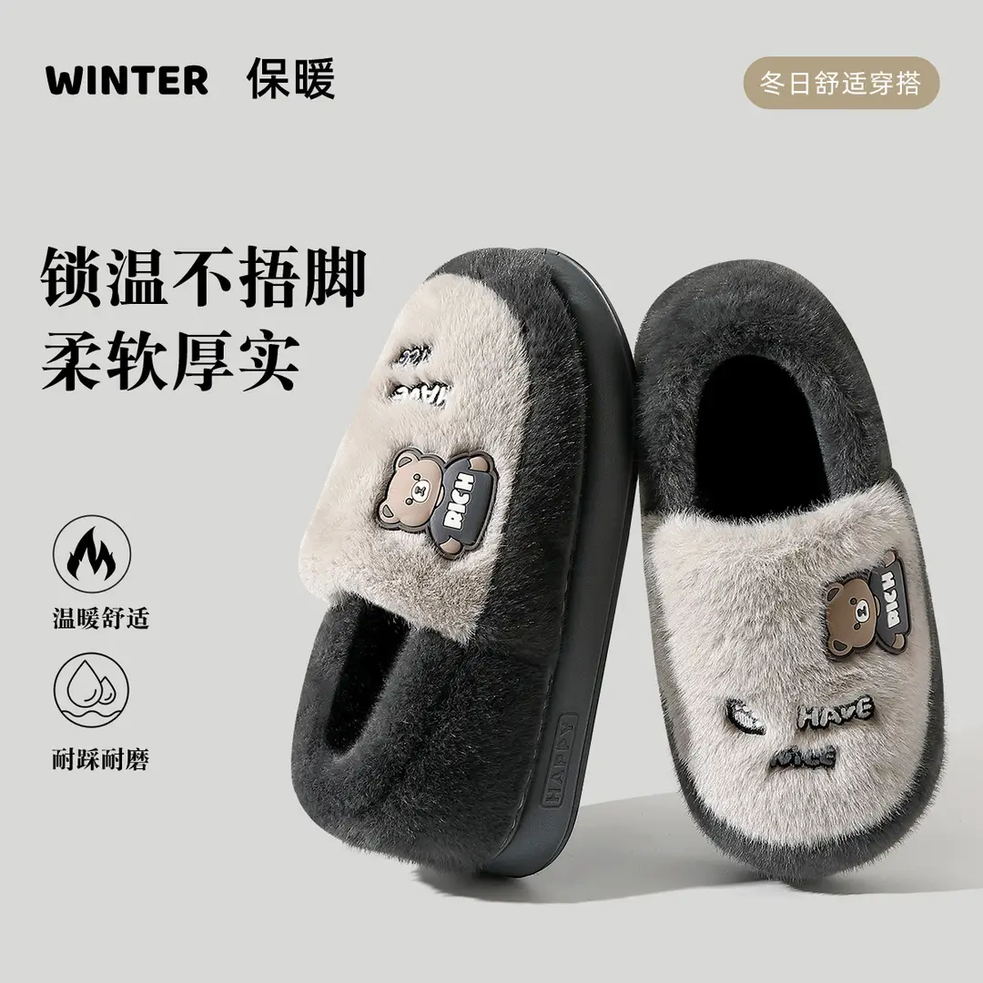 Stomp Feeling Cotton Slippers Men's Thick Bottom Household Winter Indoor Fashionable Warm Household Men's Wool Slippers for Wearing in Winter - Image 7