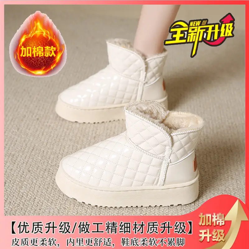 Women's Fleece Lined Snow Boots White Waterproof Non-Slip - Image 2