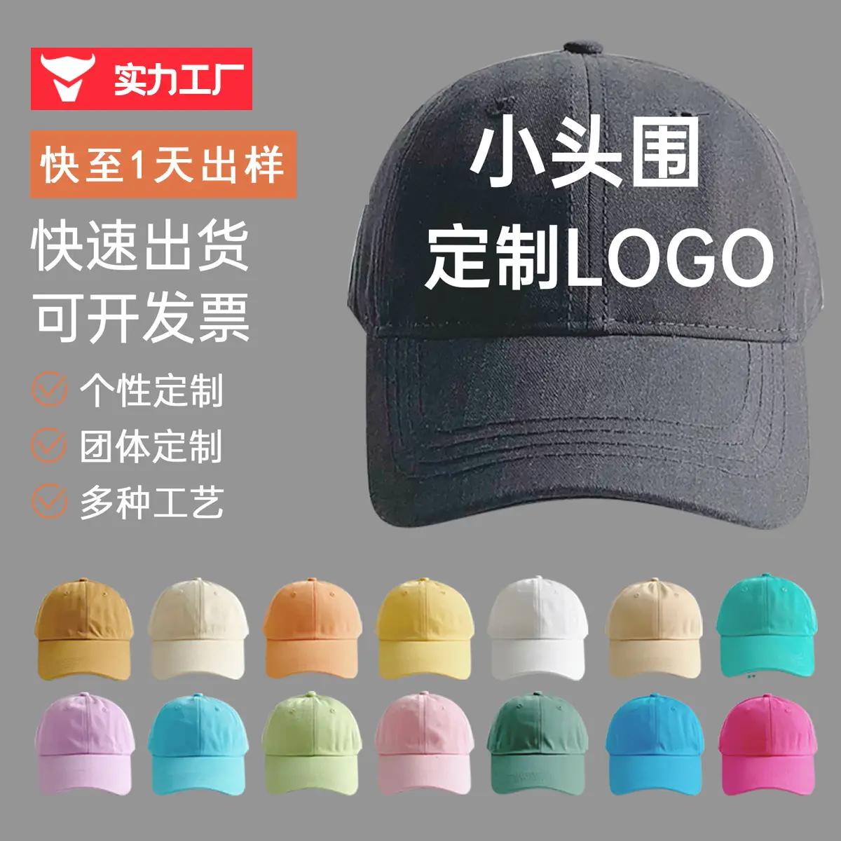 Kids Baseball Cap Korean Style Embroidered Letters - Image 2
