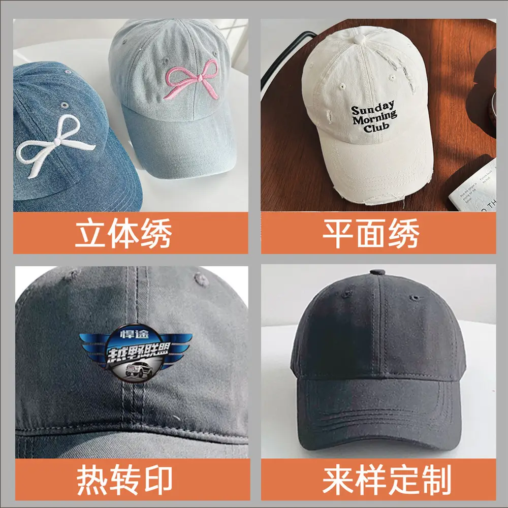 Kids Baseball Cap Korean Style Embroidered Letters - Image 3